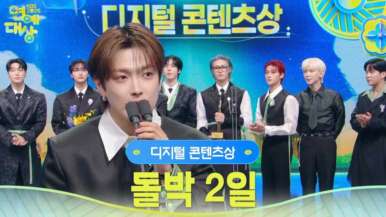 Behind-the-scenes cut of ATEEZ