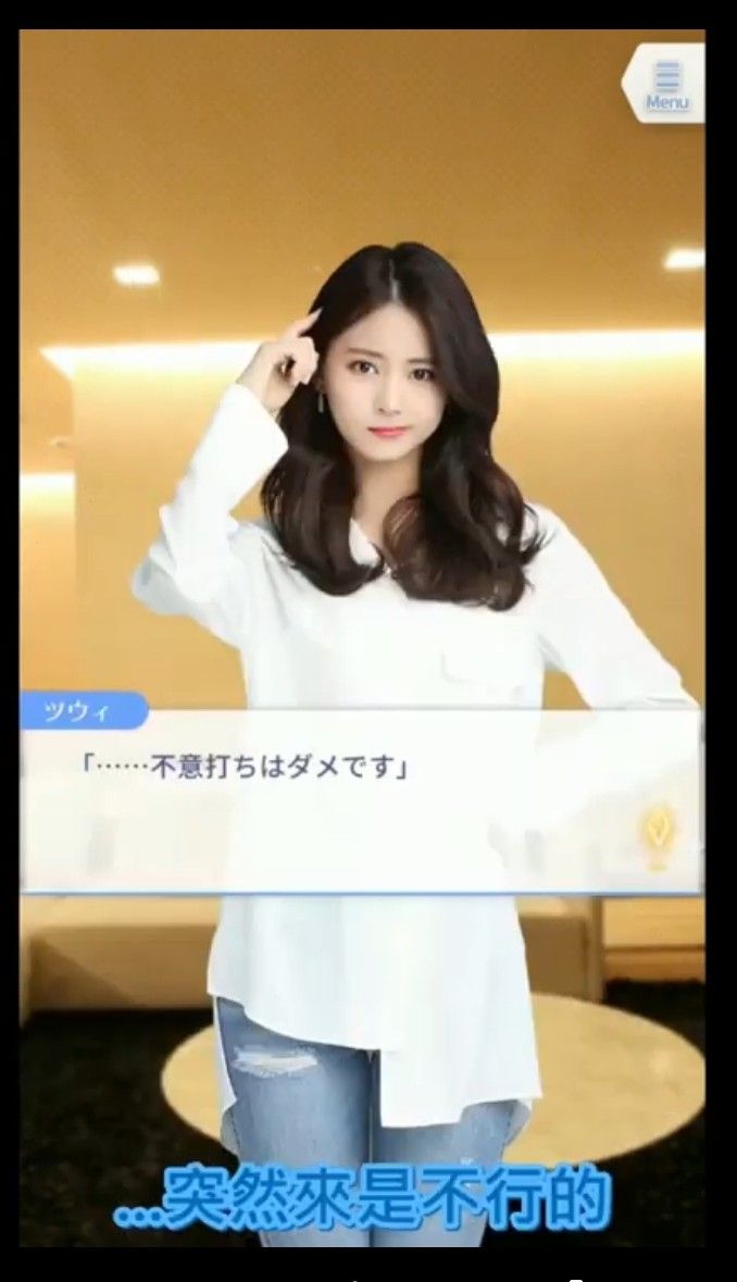 Behind-the-scenes cut of Tzuyu (TWICE)