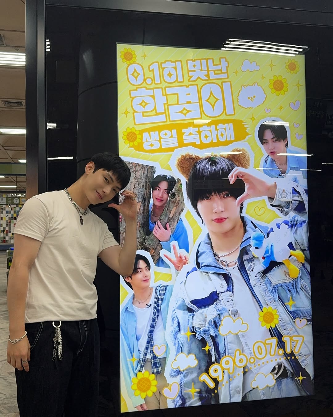 A moment captured by HANGYEOM (OMEGA X)'s fan