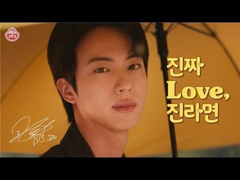Foto aktivitas terbaru Jin (BTS)