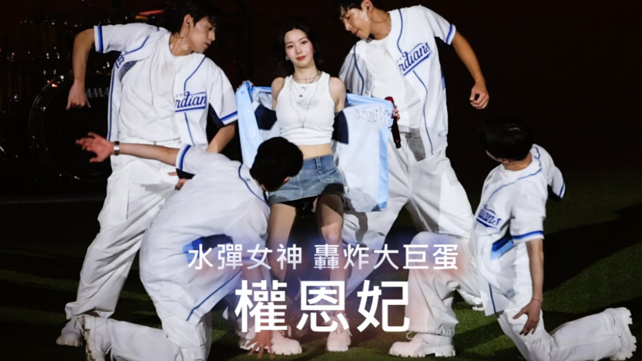 Recent activity shot of Kwon Eunbi