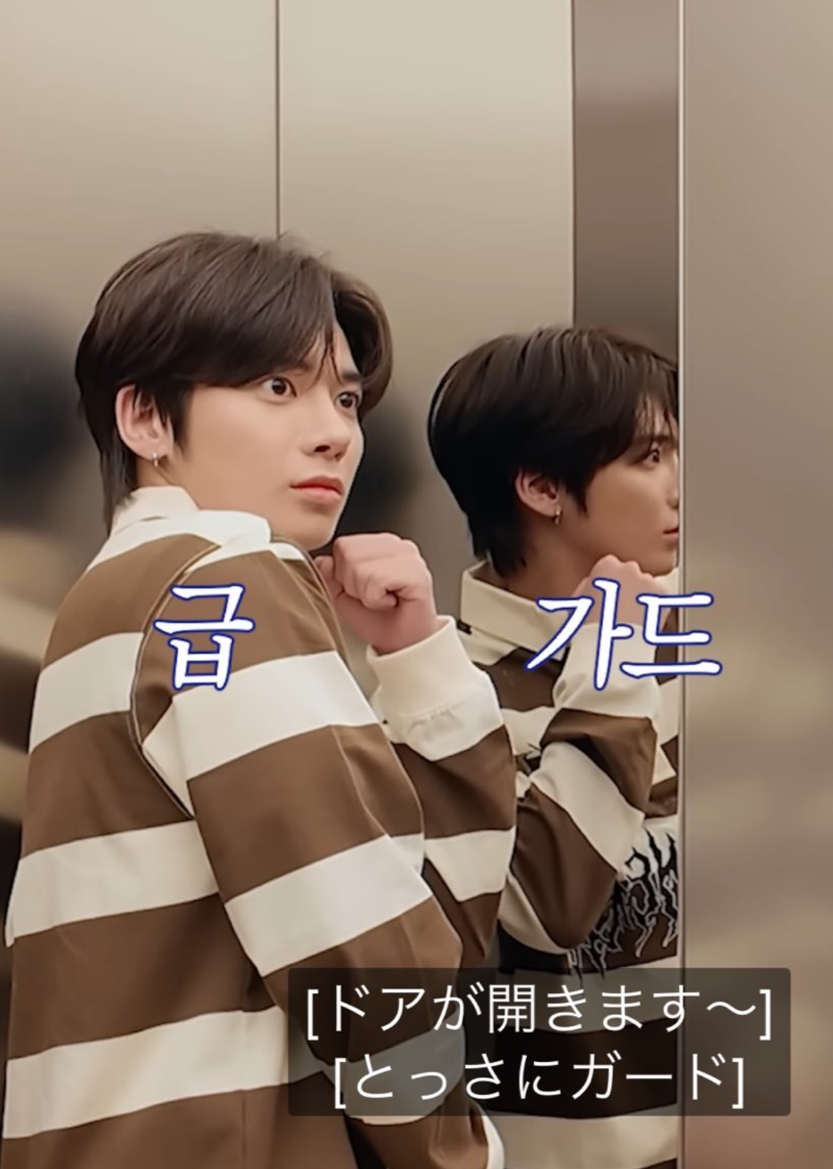 태현 (투모로우바이투게더)의 최신 사진