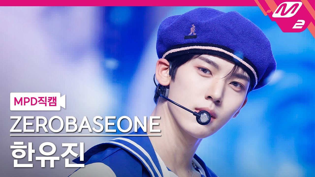 Momen yang diabadikan oleh penggemar Han Yujin (ZEROBASEONE)