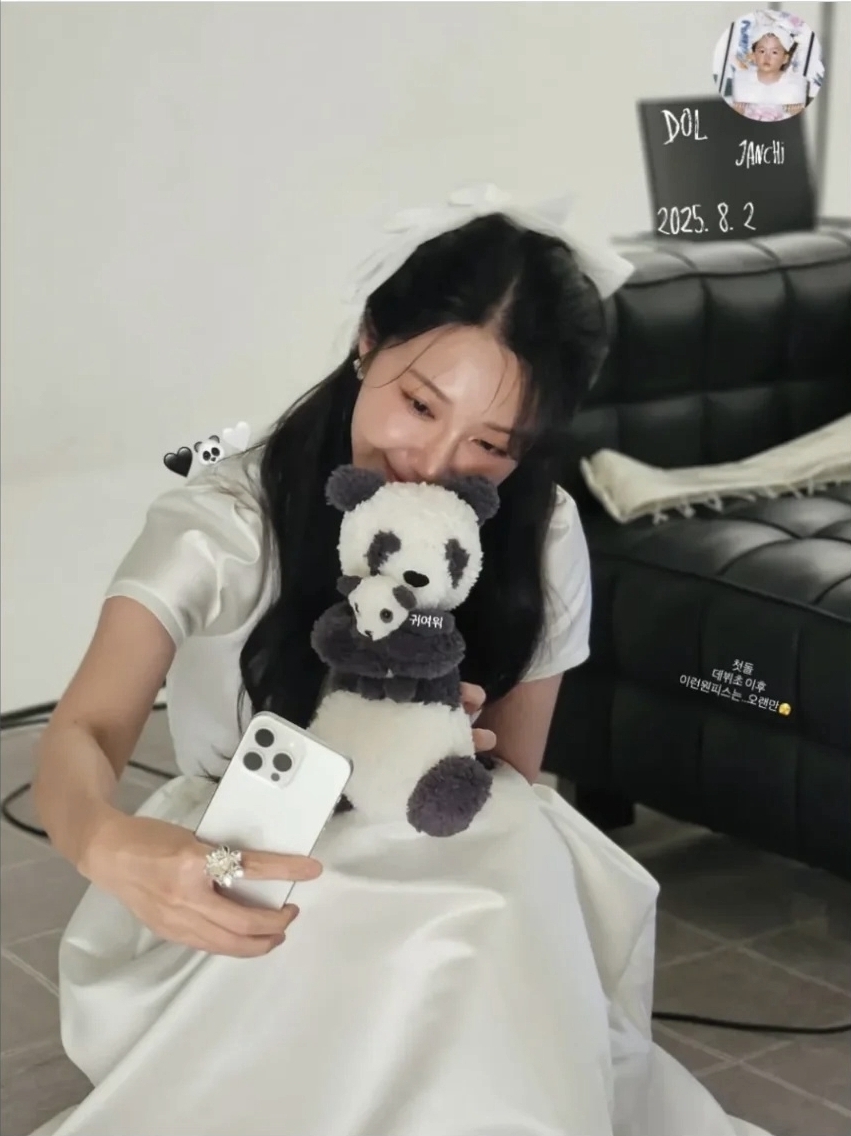 A moment captured by Jeong Eunji (Apink)'s fan