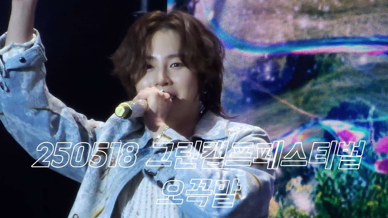 Behind-the-scenes cut of Ha Sungwoon