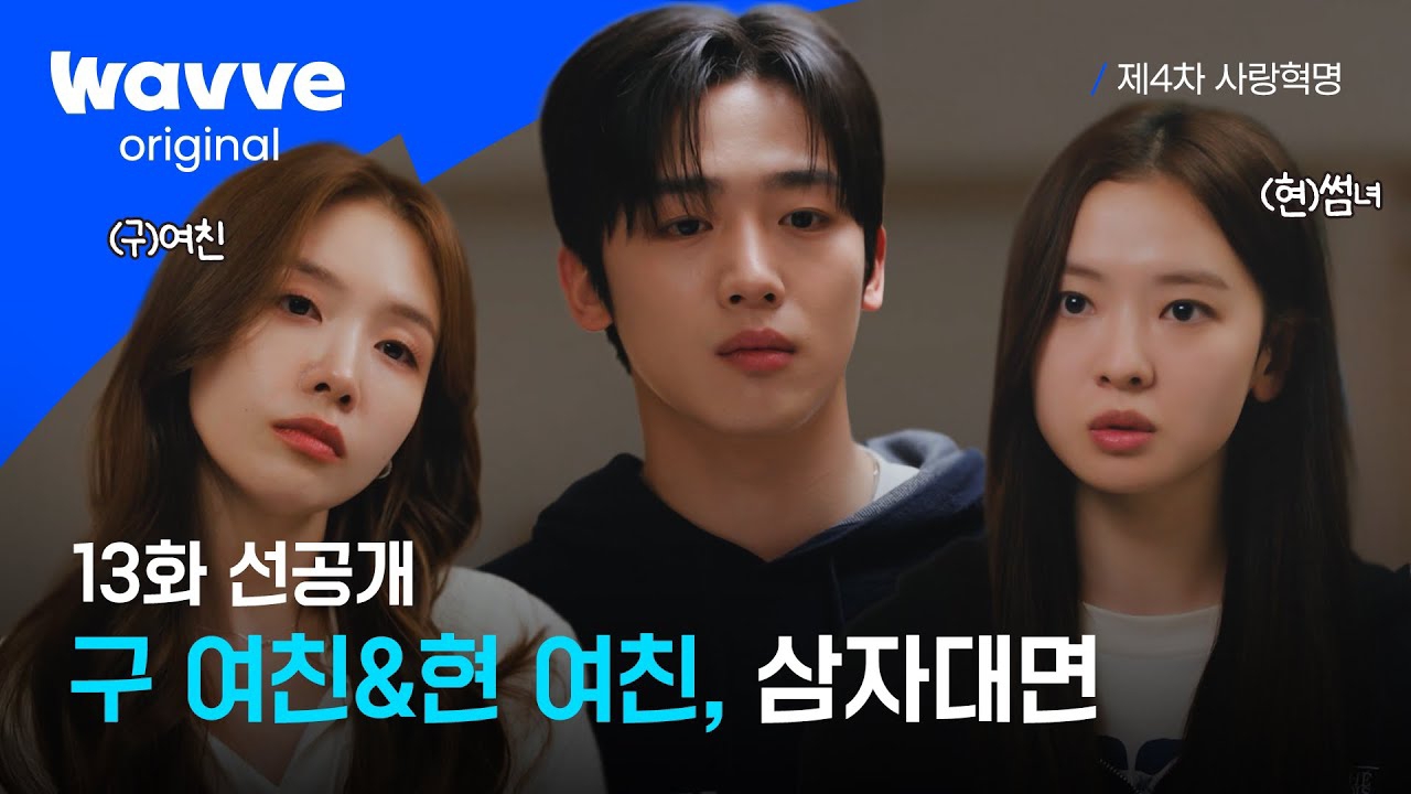 Behind-the-scenes cut of Kim Yohan (WEi)