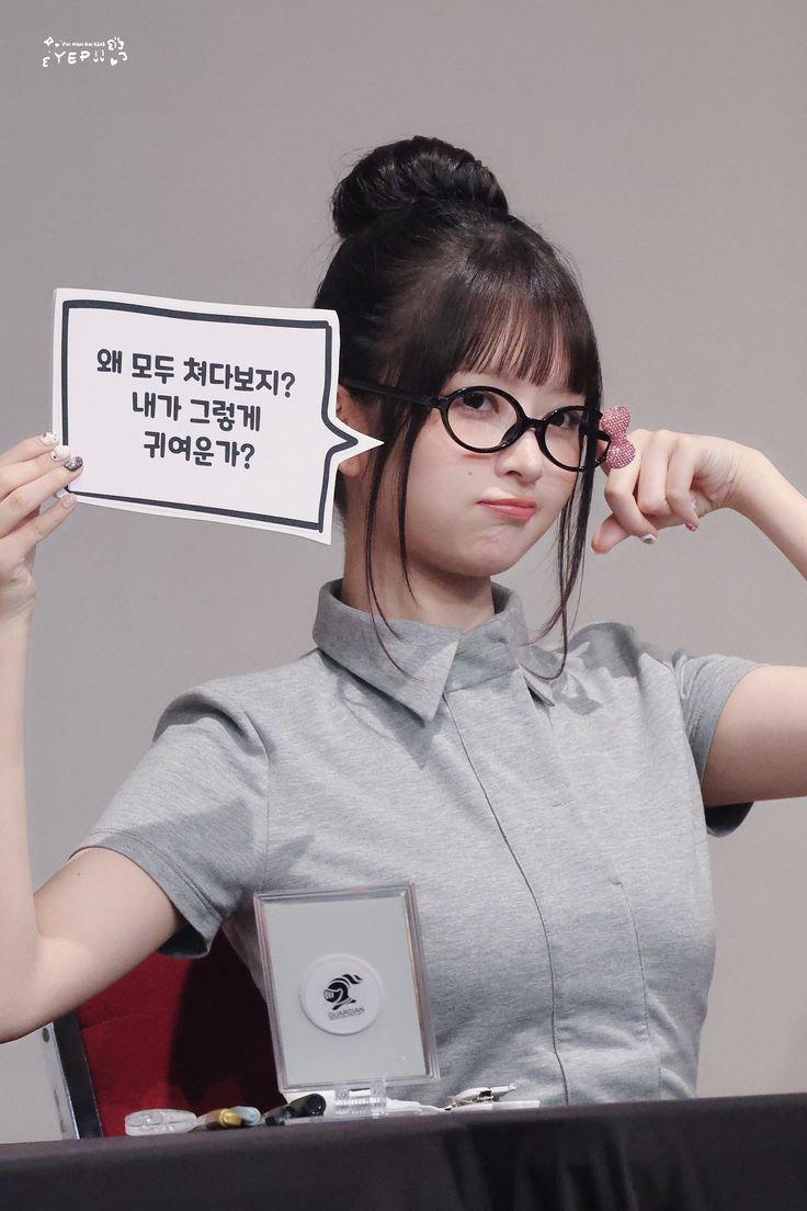 Latest photo of Rei (IVE)