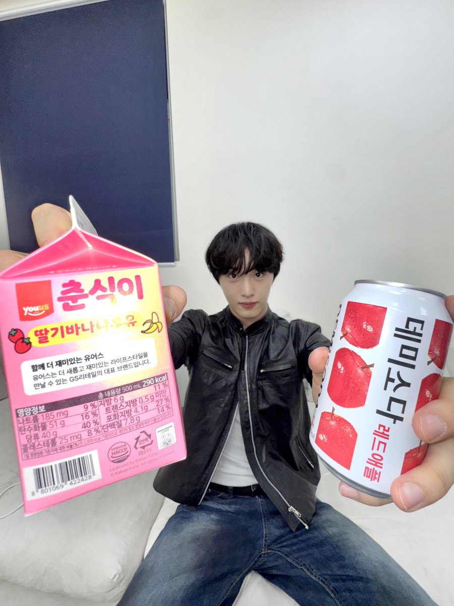 A moment captured by CIX's fan