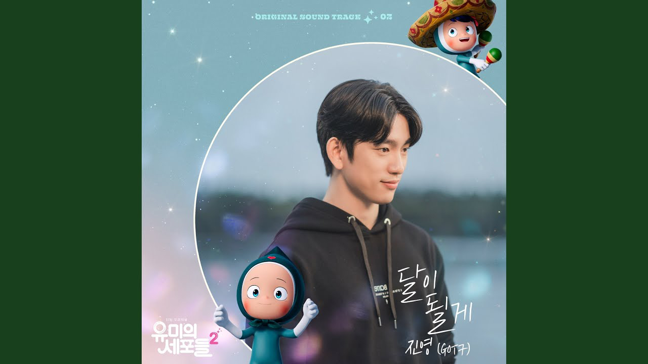 GOT7의 최신 사진