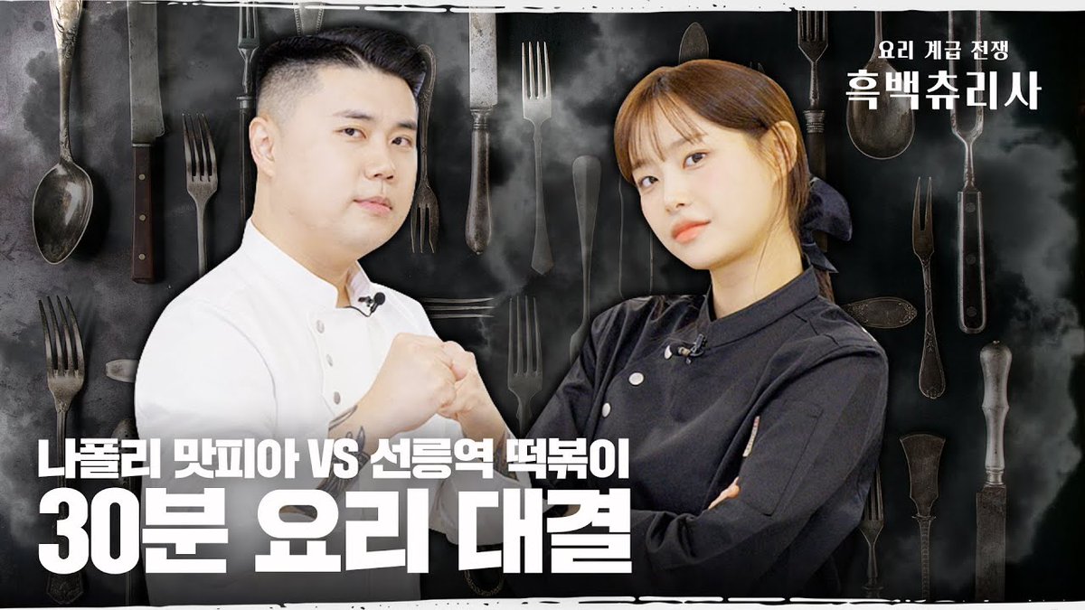 A moment captured by Chuu's fan