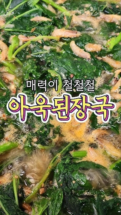 Recent activity shot of Eunhyuk (Super Junior)