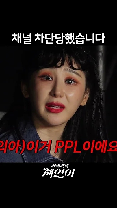The most beloved wallpaper among Lee Chaeyeon's fans