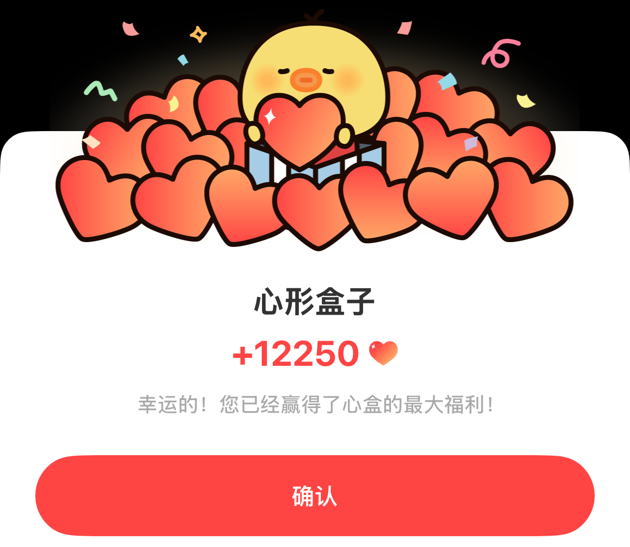 Foto aktivitas terbaru Heeseung (ENHYPEN)