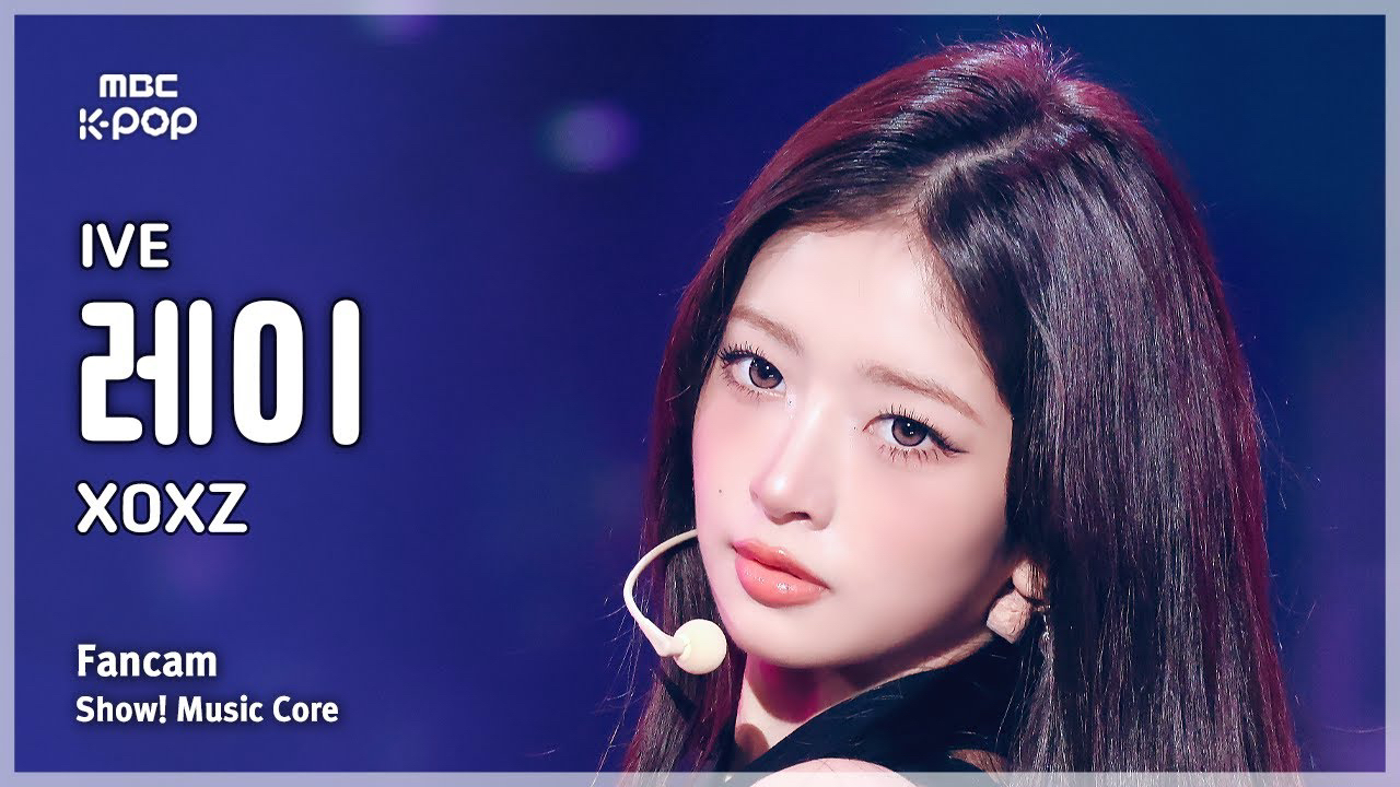IVE의 최신 사진