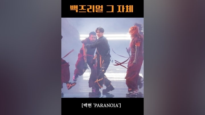 EXO의 최신 사진