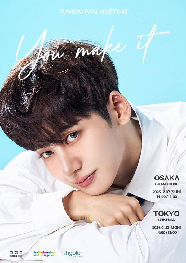 Behind-the-scenes cut of Yumeki