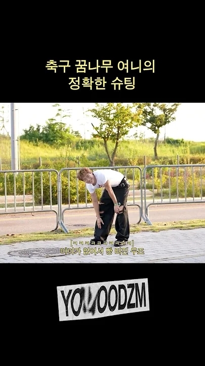 Latest photo of WOODZ