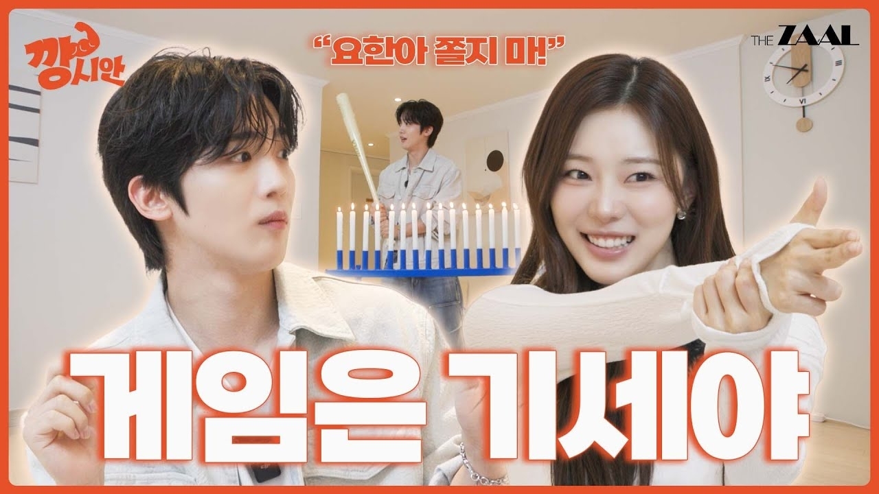 Recent activity shot of Kim Yohan (WEi)