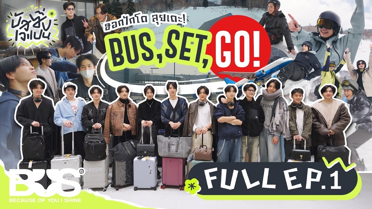 Latest photo of Khunpol (BUS)