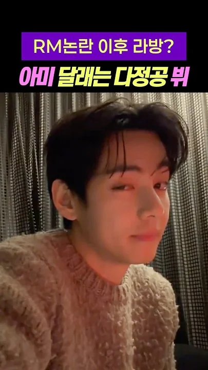 Today's most popular wallpaper in the BTS community