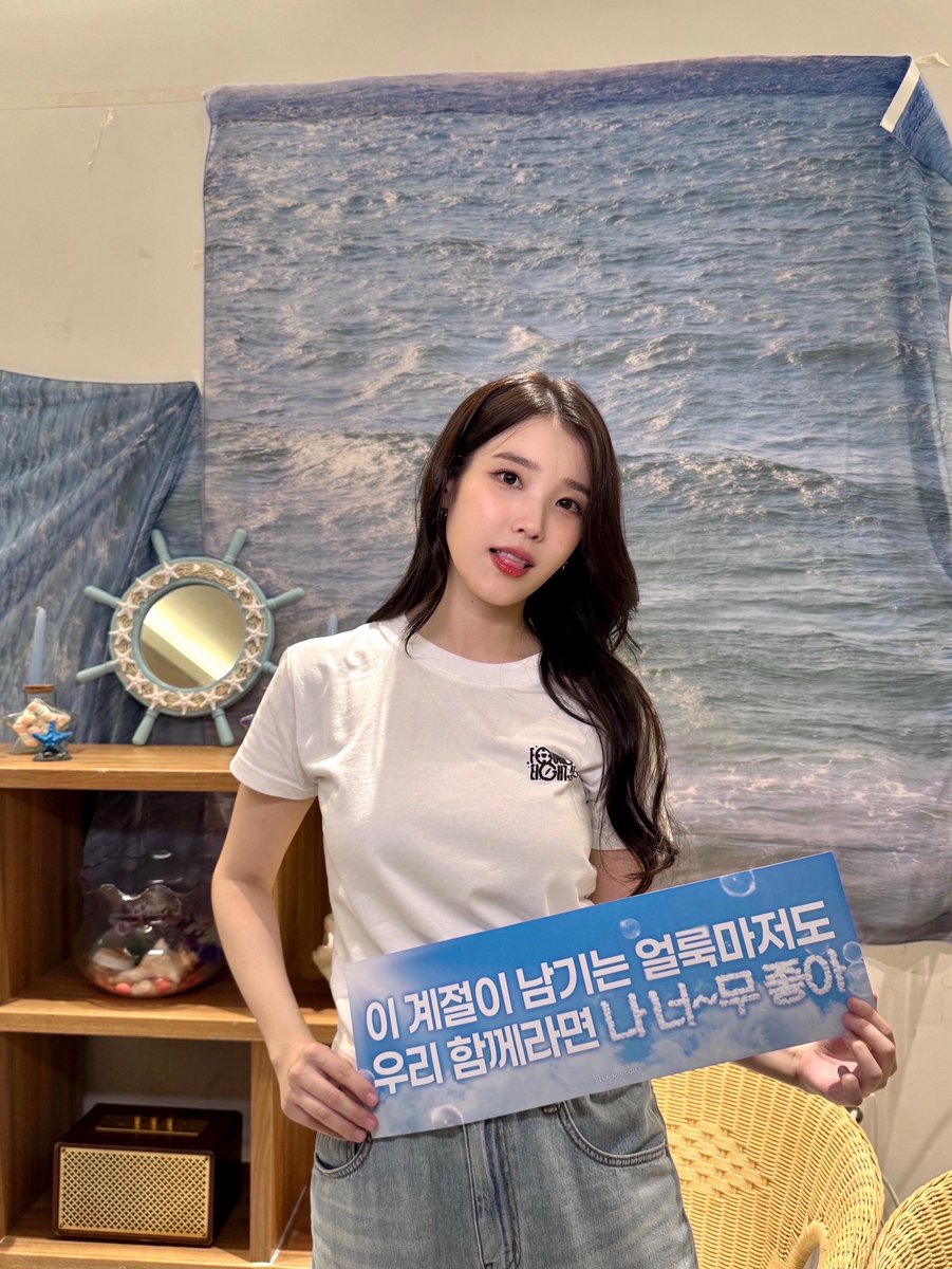 Foto terbaru IU