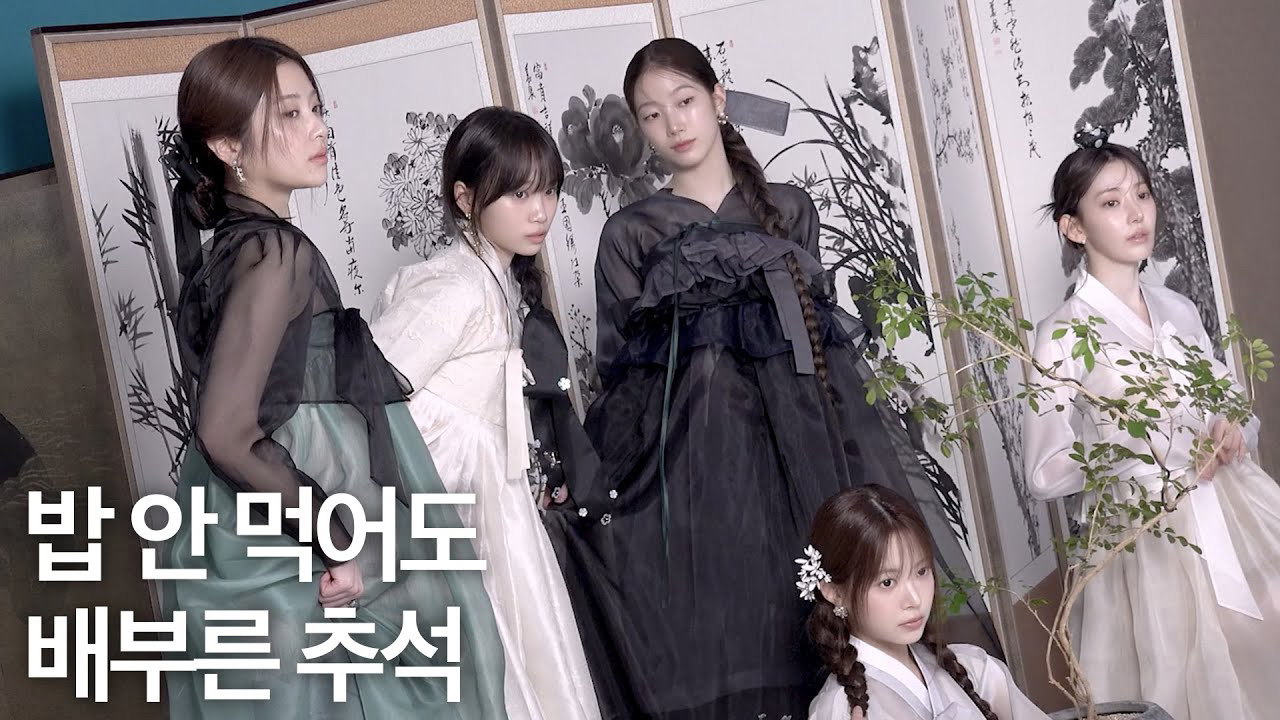 A moment captured by Kim Chaewon (LE SSERAFIM)'s fan