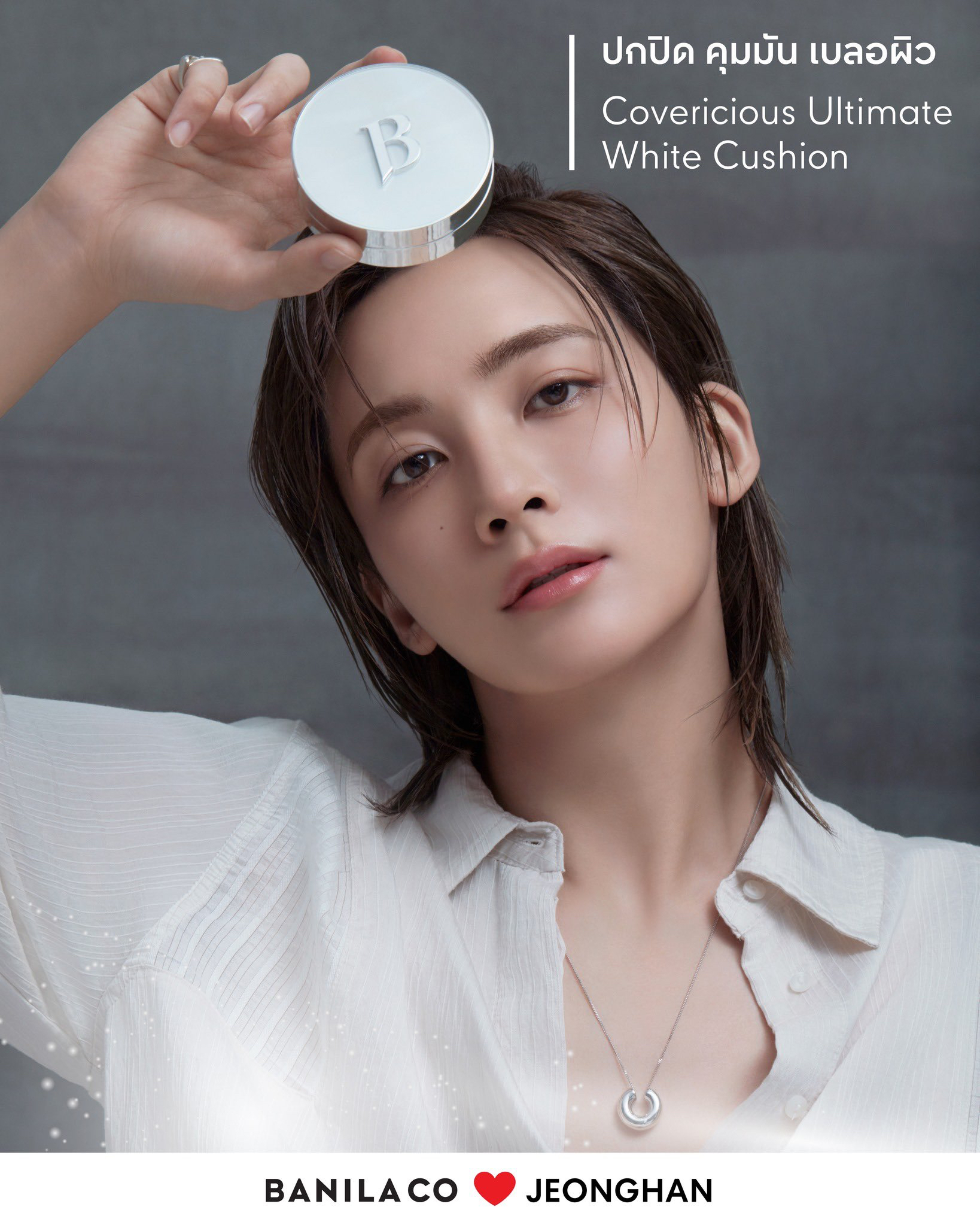 Behind-the-scenes cut of Jeonghan (SEVENTEEN)