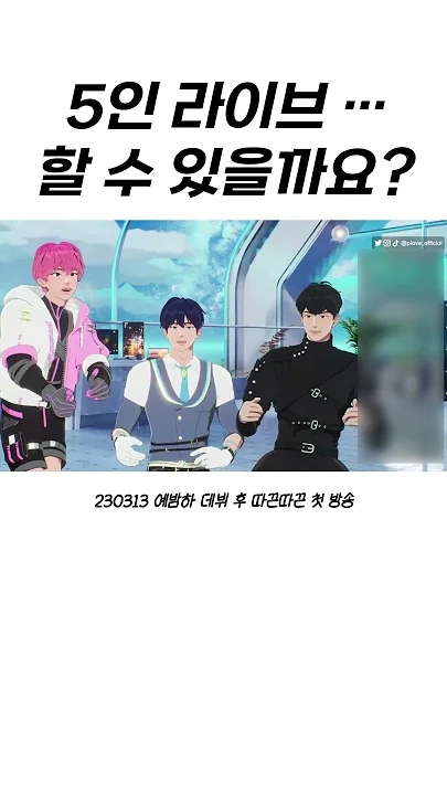 A heartfelt wallpaper shared by PLAVE's fans