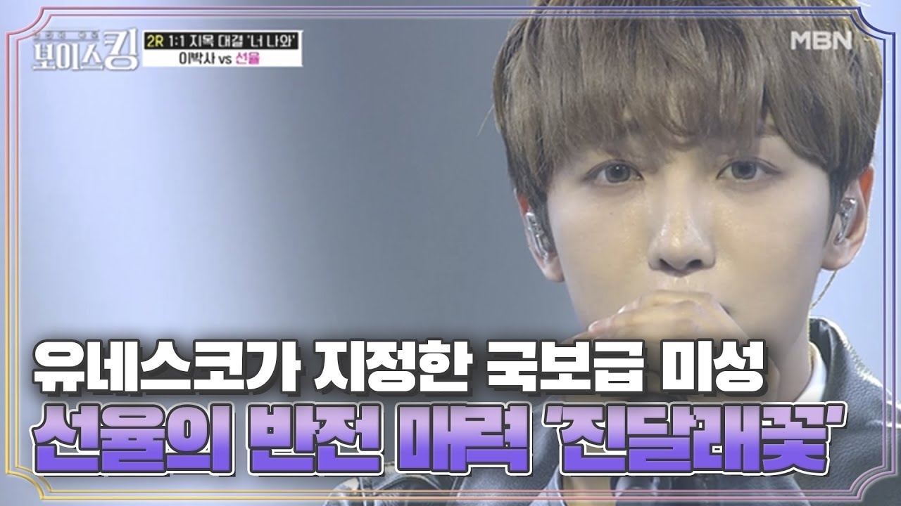 Latest photo of Sunyoul (UP10TION)