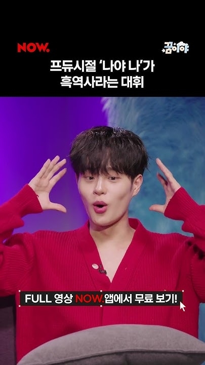 이대휘 (AB6IX)의 비하인드 컷