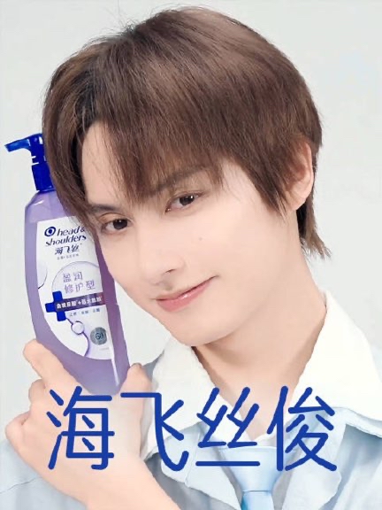 A moment captured by Jun (SEVENTEEN)'s fan