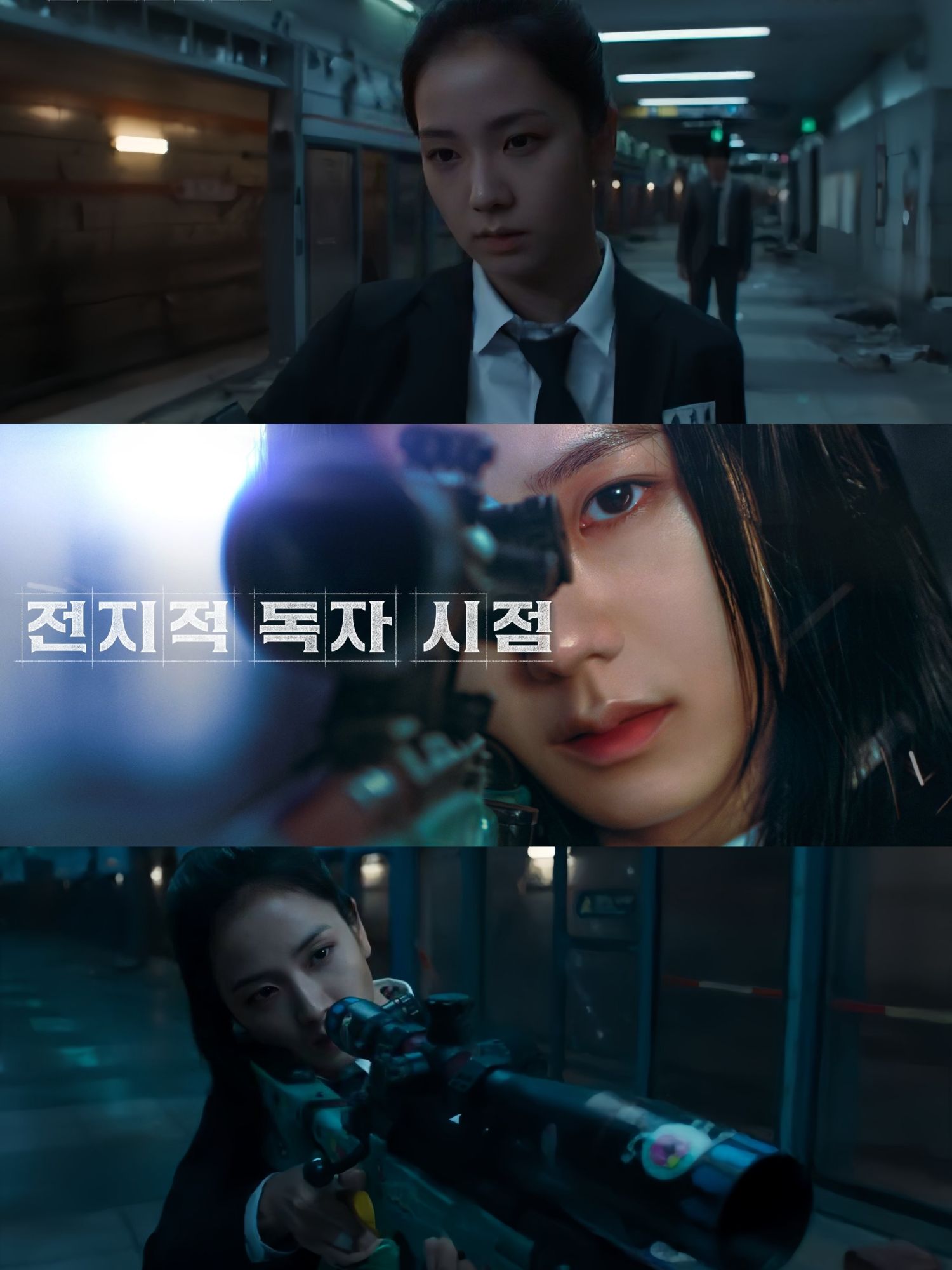 Recent activity shot of Jisoo (BLACKPINK)