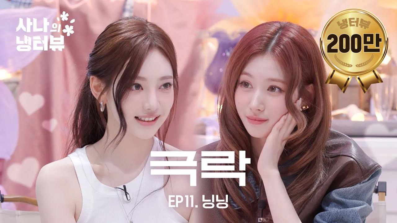 Foto aktivitas terbaru Sana (TWICE)