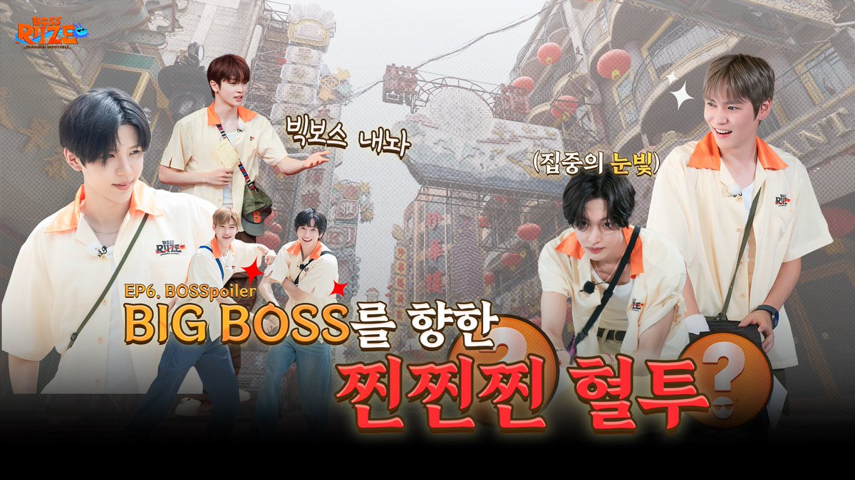 Latest photo of RIIZE