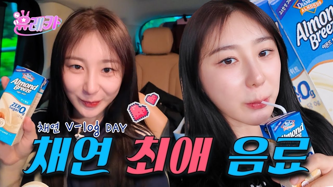 A moment captured by Lee Chaeyeon's fan