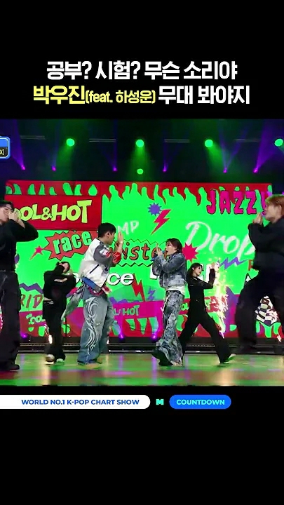 Behind-the-scenes cut of Park Woojin (AB6IX)