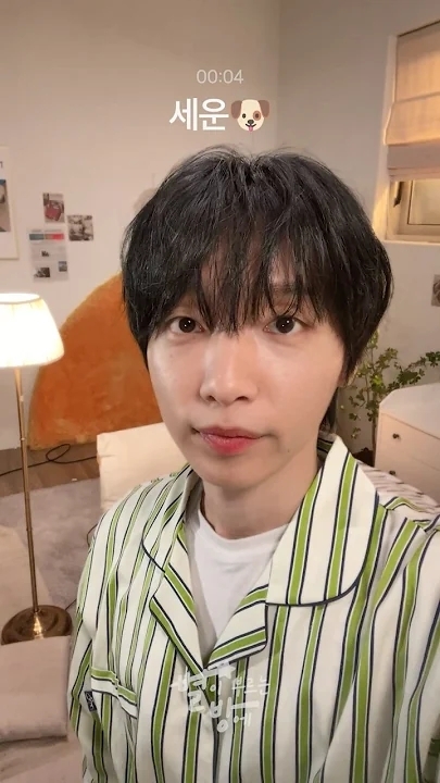 Latest photo of Jeong Sewoon