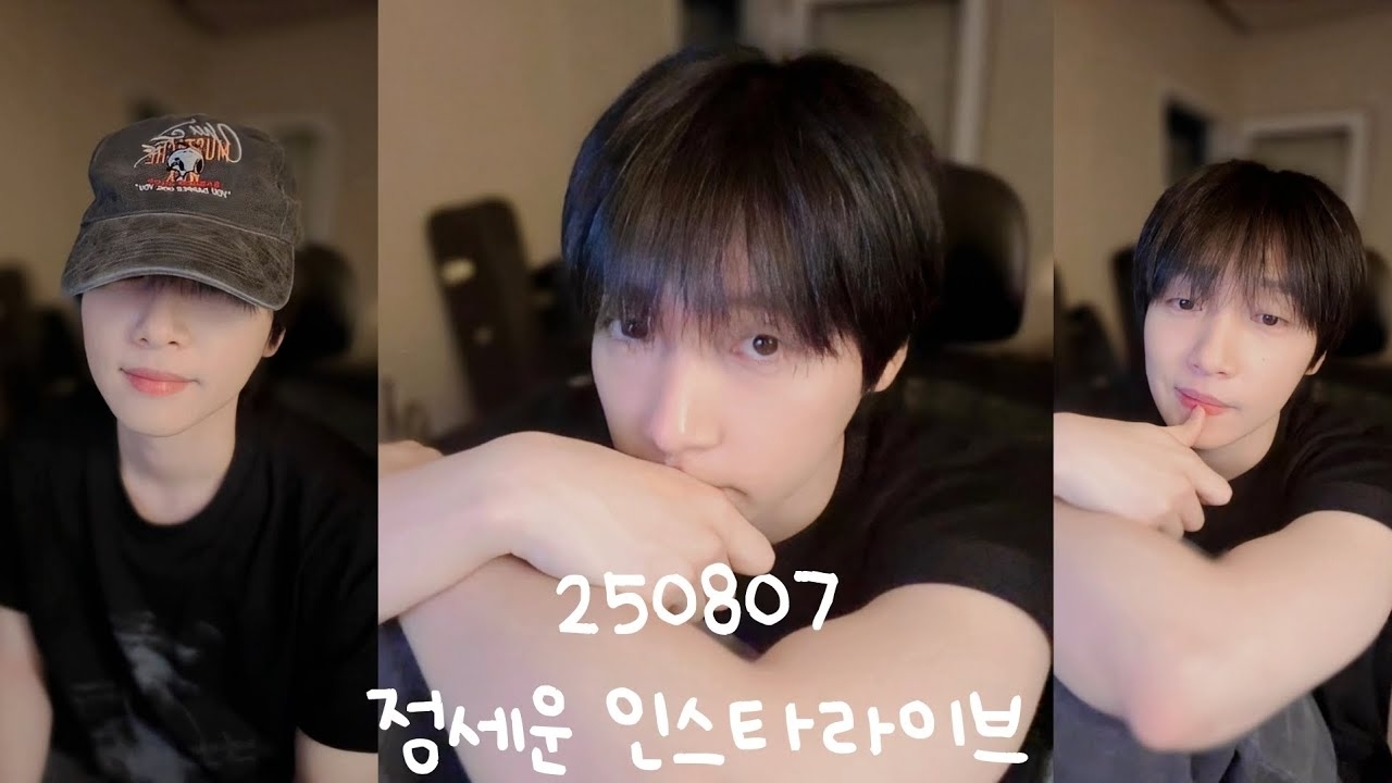 Recent activity shot of Jeong Sewoon