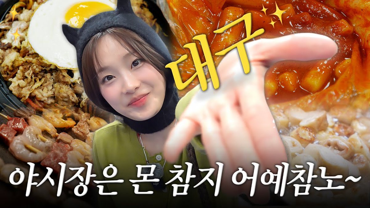 Chuu粉丝拍下的瞬间