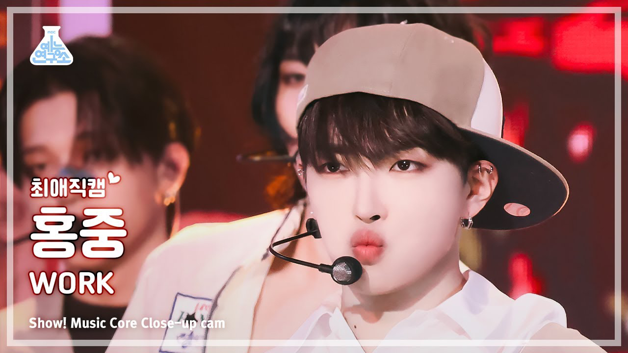 A moment captured by Hongjoong (ATEEZ)'s fan