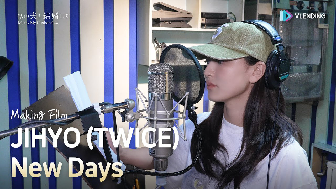 A moment captured by Jihyo (TWICE)'s fan