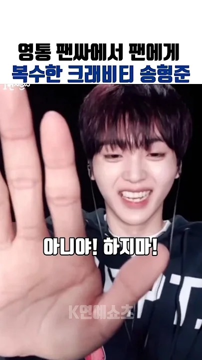 Recent activity shot of Hyeongjun (CRAVITY)