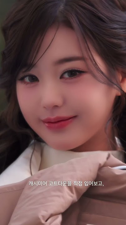 Fandom-recommended wallpaper image of Jang Wonyoung (IVE)