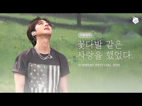 Latest photo of Hui (PENTAGON)