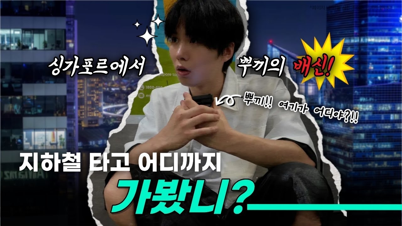 Latest photo of Rocky