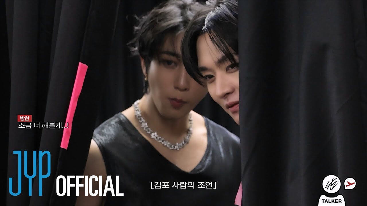 Behind-the-scenes cut of Stray Kids