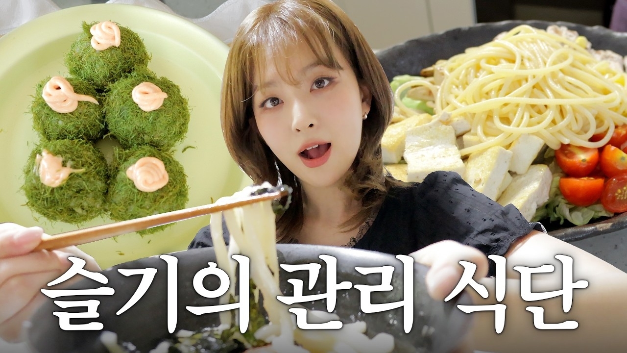 Latest photo of Seulgi (Red Velvet)