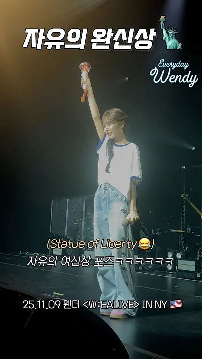 Fan-made special wallpaper for Wendy (Red Velvet)