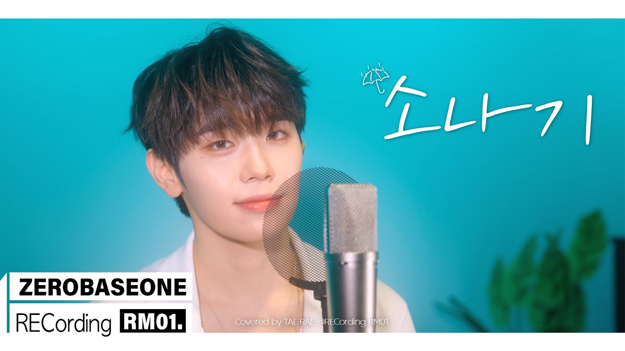 Behind-the-scenes cut of Kim Taerae (ZEROBASEONE)