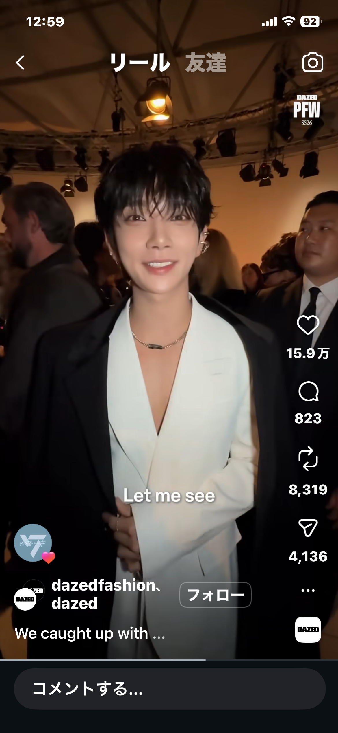 Latest photo of Joshua (SEVENTEEN)